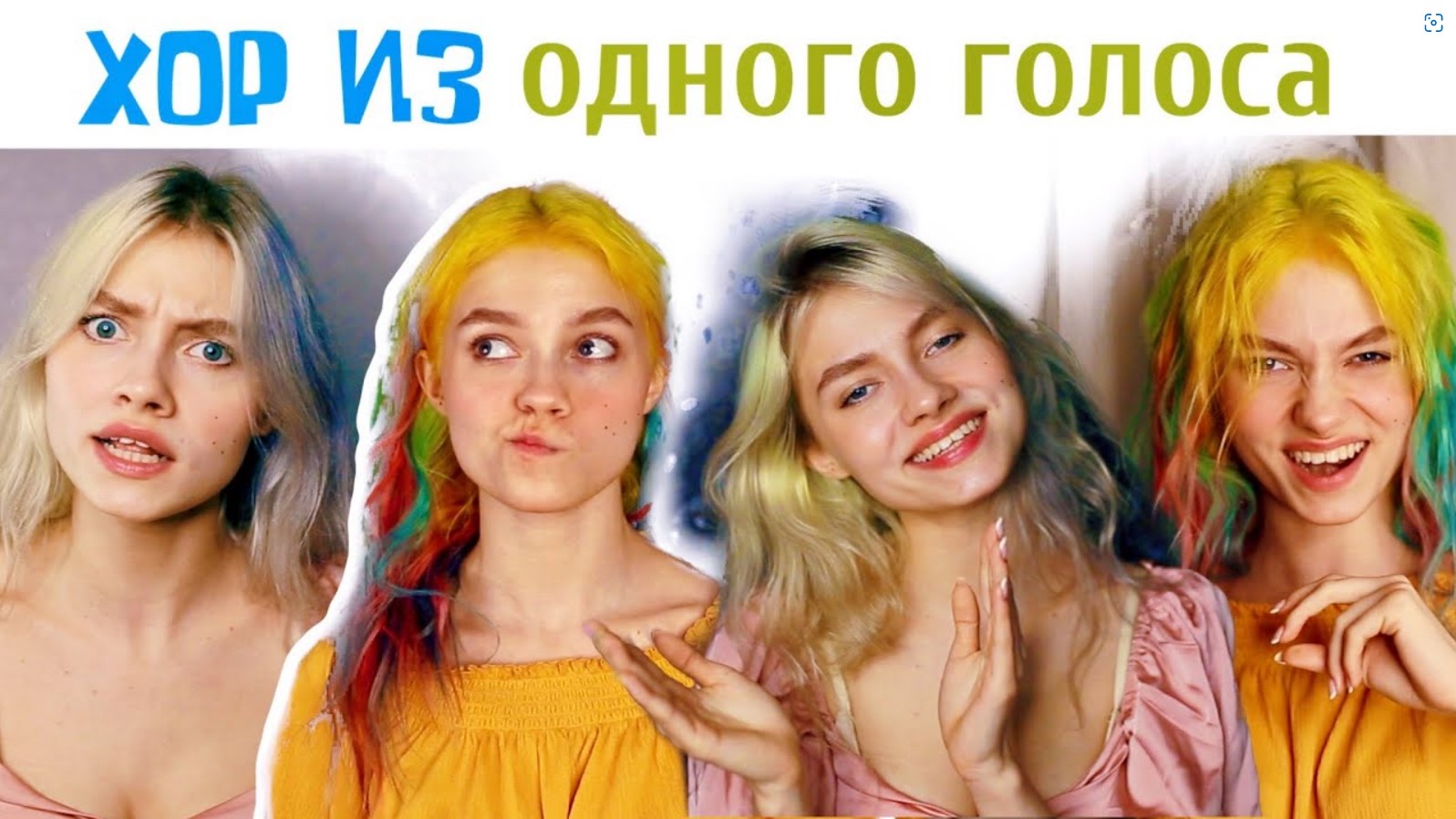Финская Полька! на русском языке / ХОР из одного голоса ?/ loituma leva's polka - russian version !