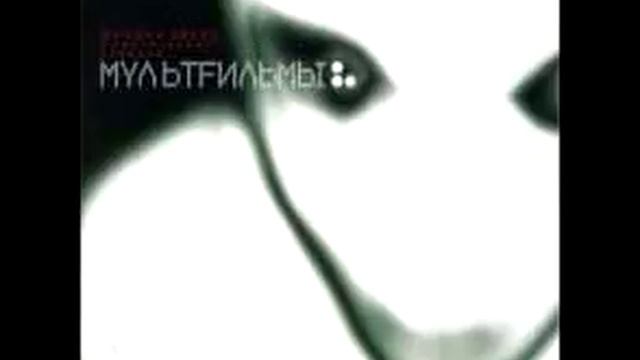 МультFильмы - На Всех Солнце Светит смотреть онлайн