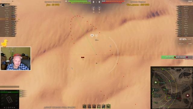 ПРОХОДИМ ЭТАПЫ НА АРТЕ - МАКСИМУМ ОПЫТА ЗА БОЙ. МИР ТАНКОВ. смотреть онлайн