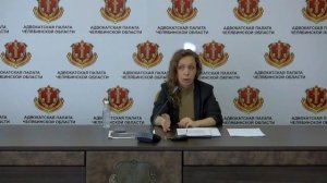 Екатерина Туманова -  Адвокат в Арбитражном процессе