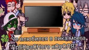 ~Риакцыя на пик/вару~ ฅ^•ﻌ•^ฅ (будут ??☂️??✨???)