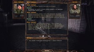 Прохождение S.T.A.L.K.E.R. LA DC 1.4005+Extended Pack 1.3+ DLC (Окрестности Припяти + Стройплощадка