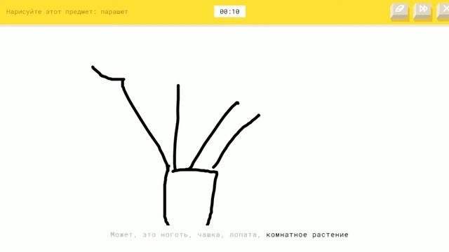 играю в игру под названием нарисуй за двадцать секунд или умри ! смотреть онлайн