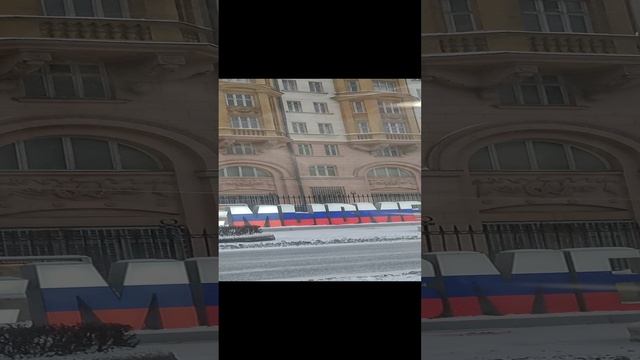 Американское посольство Москва