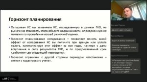 Снижение кадастровой стоимости.Уменьшаем издержки владельцев бизнеса.