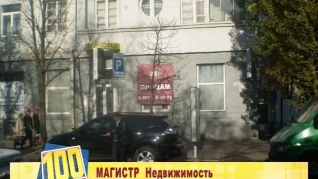 Аренда красные линии смотреть онлайн