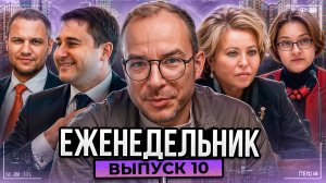 Повышение ключевой ставки и продление IT ипотеки: ждать ли снижения цен в 2024 году?