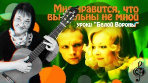 "Мне нравится, что вы больны не мной". Базовый уровень. Разбор.