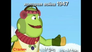 Лунтик История СССР кратко #СССР #Лунтик