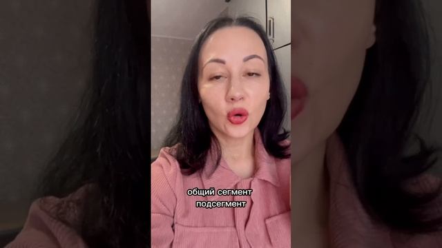 Не хотите потерять прибыль? Зачем нужно знать все о своей ЦЕЛЕВОЙ АУДИТОРИИ.