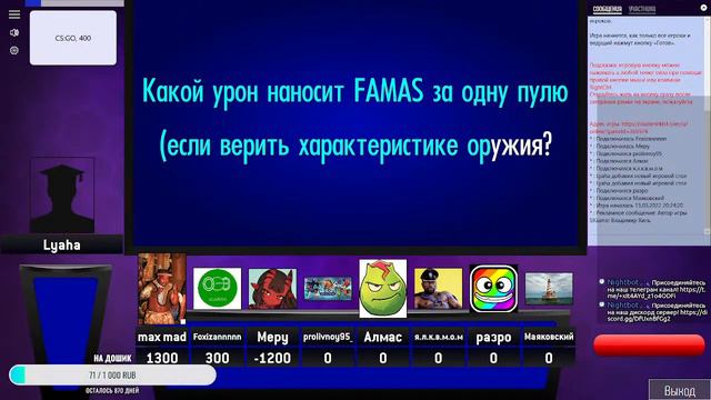 Играем в jackbox и свою игру №11 смотреть онлайн