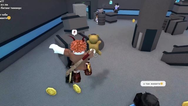 играем за чушпанов с #rbaconb
