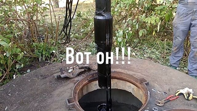 ШОК! Скважинный насос открутился от трубы и висел на изоленте! Глубина 180 метров. смотреть онлайн