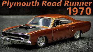 Машинка 1970 Plymouth Road Runner Модель машины Масштаб 1:32 Jada Мини-копия автомобиля