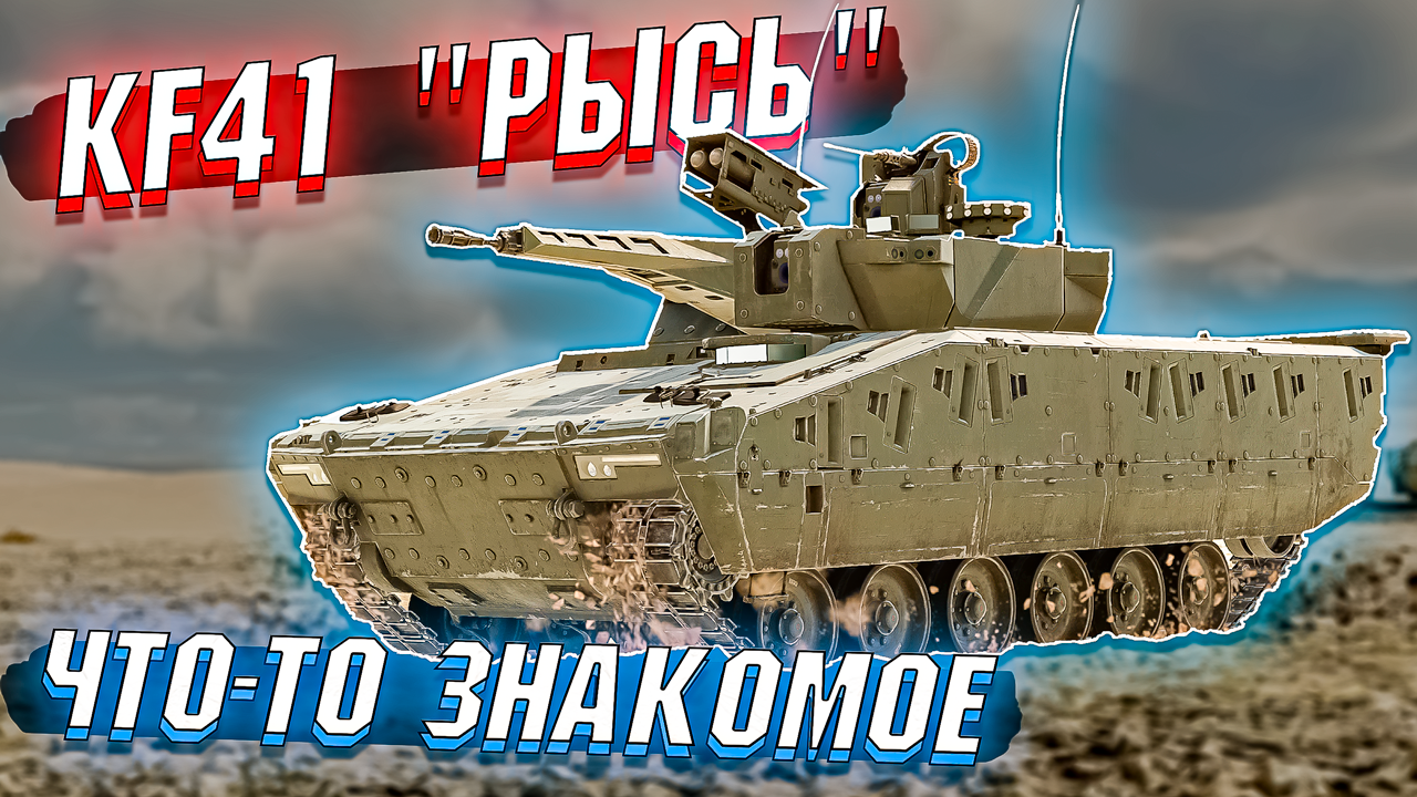 Kf обзоры