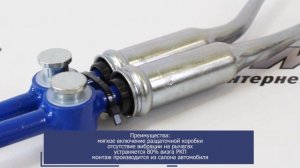Бесшумные рычаги на раздаточную коробку "Нива 4x4" ВАЗ 2121-2131 | timeturbo.ru