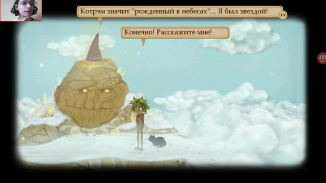 ФРЕН БОУ | 24 | КОЛПАК ВОЛШЕБНИКА смотреть онлайн