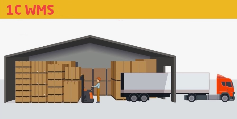 Как оформить отгрузку в базе ВМС? смотреть онлайн