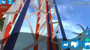 как получить робота козу