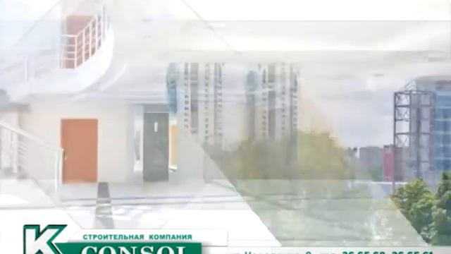 Консоль ЛТД смотреть онлайн