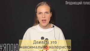 1.2. Упражнение на громкость и звучность голоса Строгий голос