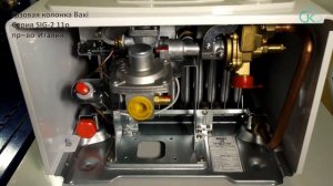 Газовая колонка BAXI sig-2 11p полуавтомат, i  11, 14 автомат    в Крыму