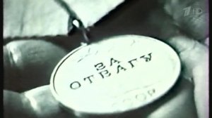 Символы Победы: история самой массовой солдатской награды - медали "За отвагу"