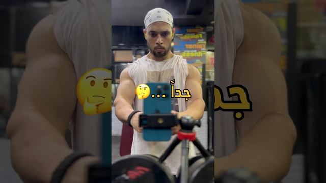 تمرينة دراع كيفن ليفروني ☠️? #fitness