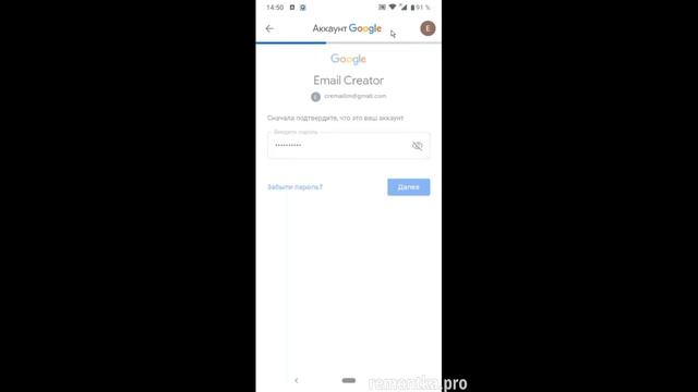 Как удалить аккаунт Google с телефона Android смотреть онлайн