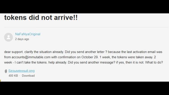 Не пришли токены за ивент? Решение вопроса |Gods Unchained| смотреть онлайн