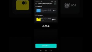 Цифровая карта Ощадбанка. Для чего она нужна и как ее открыть.
