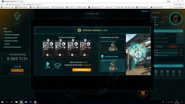 "АБСОЛЮТНАЯ ВЛАСТЬ" Warface отряд кобра в деле) смотреть онлайн