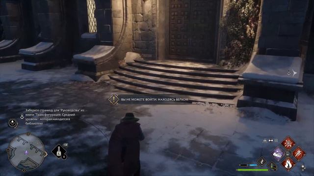 Hogwarts Legacy (Наследие) - прохождение часть 13. Русская озвучка. смотреть онлайн