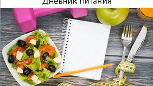 10 способов как сбросить 5 кг