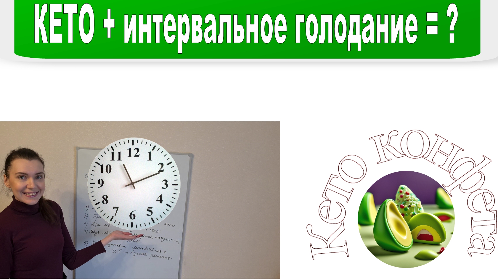 Интервальное голодание как на нем сидеть. Диета голодание.