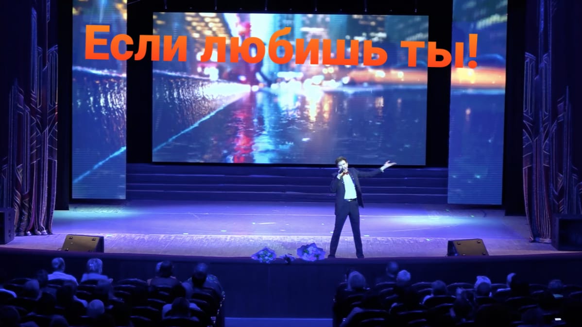 Александр Дроздов. «Если любишь ты!» Спасибо огромное Юрию Антонову за этот суперхит!!Тур по России.