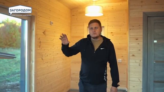 Обзор каркасного дома, проект Соул.