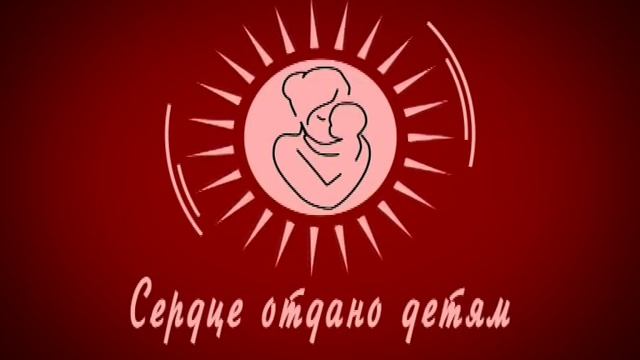 Городское мероприятие к Дню матери смотреть онлайн