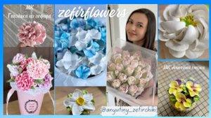 ☘️🌸🌿Мини МК ☘️🌺🌿🌷 ЗЕФИРНАЯ ФЛОРИСТИКА от Анны @