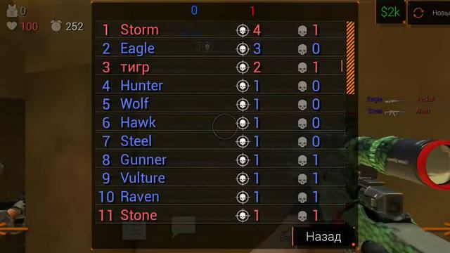 Контур страйк смотреть онлайн