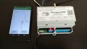 Управляем GSM контроллером "Сота-реле 452D" из приложения Android