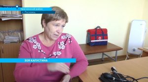 «Управление здоровьем»: Расховец Красненского района