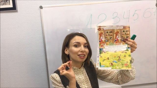 ТОП-3 Упражнения для развития внимания у ребенка. Упражнения на концентрацию [Екатерина Додонова] смотреть онлайн