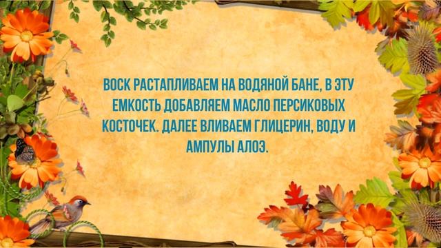 УБИРАЕМ МОРЩИНЫ. Как разгладить морщины. Народные средства от морщин.