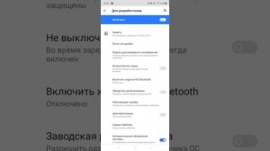 как сделать разделение экрана на Realmi c21-Y