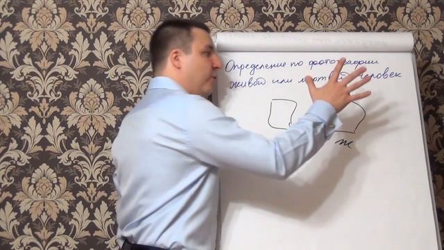 Евгений Грин - Определение по фотографии мертвый или живой человек смотреть онлайн