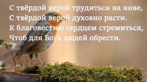??Песня «Жить для Бога »