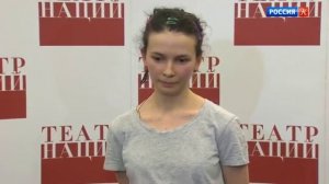 На сцене Театра Наций – премьера спектакля "Му-Му"