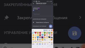 1 часть создание сервера+создание каналов в дискорд