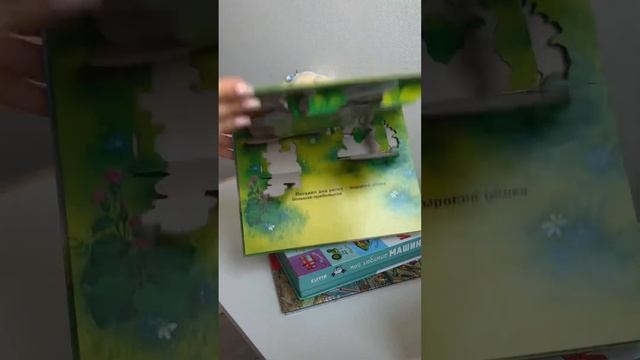 Какие книги интересны ребенку в 1,8